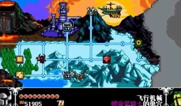 switch游戏《铲子骑士 无主宝藏》nsp-xci整合版下载[含对决-卡皇]