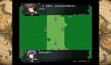 STRANGER SAGA 《流浪者巴奇》与《伊斯基埃尔德的野心》/STRANGER SAGA -Stranger Bach and Iskiyeld's Ambition-