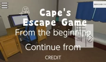switch游戏《Cape's escape game》英文版nsp/xci下载