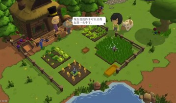 [5.05] 你的农场生活 Farm For Your Life 港版中文 CUSA28504 V1.40 整合+降级