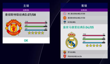 [5.05] pes2021 实况足球2021 欧版5.05 2026 怪兽 7.03 春季版
