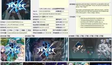 [RNX 雷神].RXN -RAIXIN-中文+1.0.2补丁