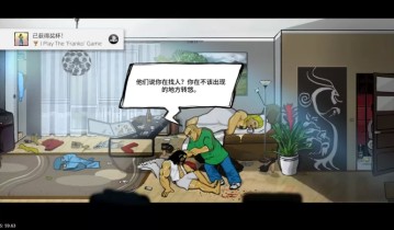 [5.05] 斯奇尼与弗兰科：暴力之拳 欧版中文 CUSA39623 V2.02 整合+降级