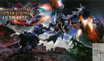 switch游戏《怪物猎人XXGU版》中文版NSP/XCI整合版下载【含1.4补丁】