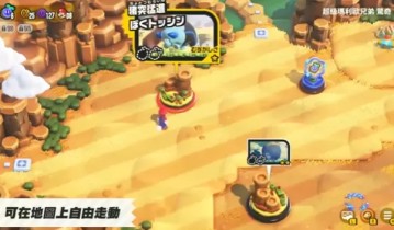 [超级马里奥兄弟 惊奇].Super Mario Bros. Wonder 美版中文+1.1.0补丁